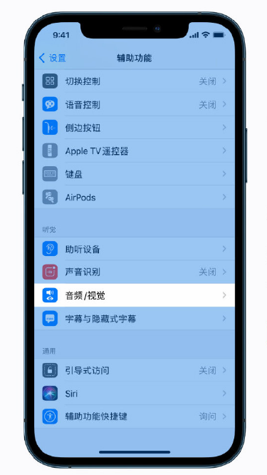 望谟苹果手机维修分享iPhone 12 小技巧 