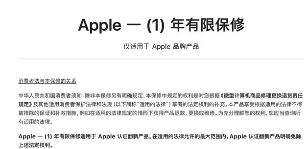 望谟苹果手机维修分享苹果官翻机值得选购吗 