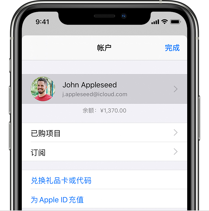 望谟苹果手机维修分享iPhone 12 如何隐藏 App Store 已购项目 