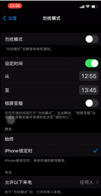 望谟苹果手机维修分享如何使用iPhone能更好的保护个人隐私 