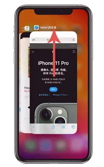 望谟苹果手机维修分享iPhone 12关闭运行程序方法教程 
