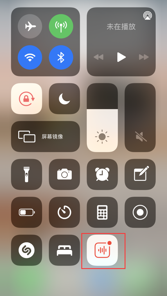 望谟苹果手机维修分享iOS 14 隐藏功能 