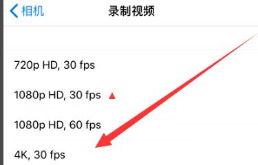望谟苹果手机维修分享iPhone12拍视频闪屏怎么办 