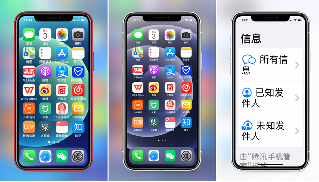 望谟苹果手机维修分享iPhone12老人模式如何开启 