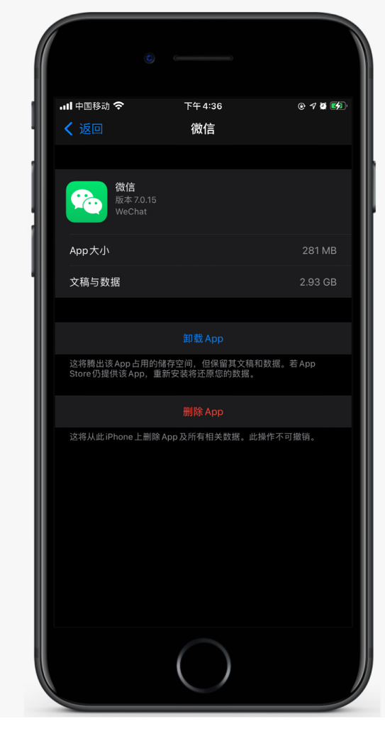 望谟苹果手机维修分享如何清理 iPhone12中的「其他」 