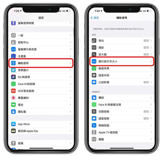 望谟苹果手机维修分享 iPhone屏幕变黄解决办法 