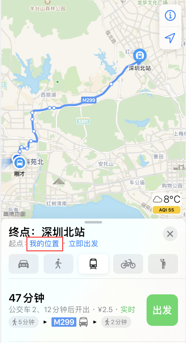 望谟苹果手机维修分享如何在 iPhone “地图”应用中获取任意地点之间的路线 