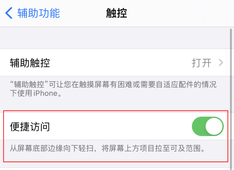 望谟苹果手机维修分享iPhone 12 小技巧 