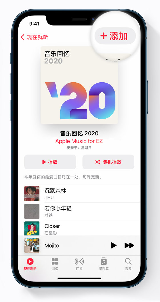 望谟苹果手机维修分享如何在 Apple Music 中查看过去一年听的歌 
