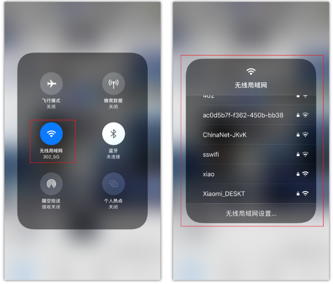 望谟苹果手机维修分享苹果iPhone12如何自动切换WiFi 