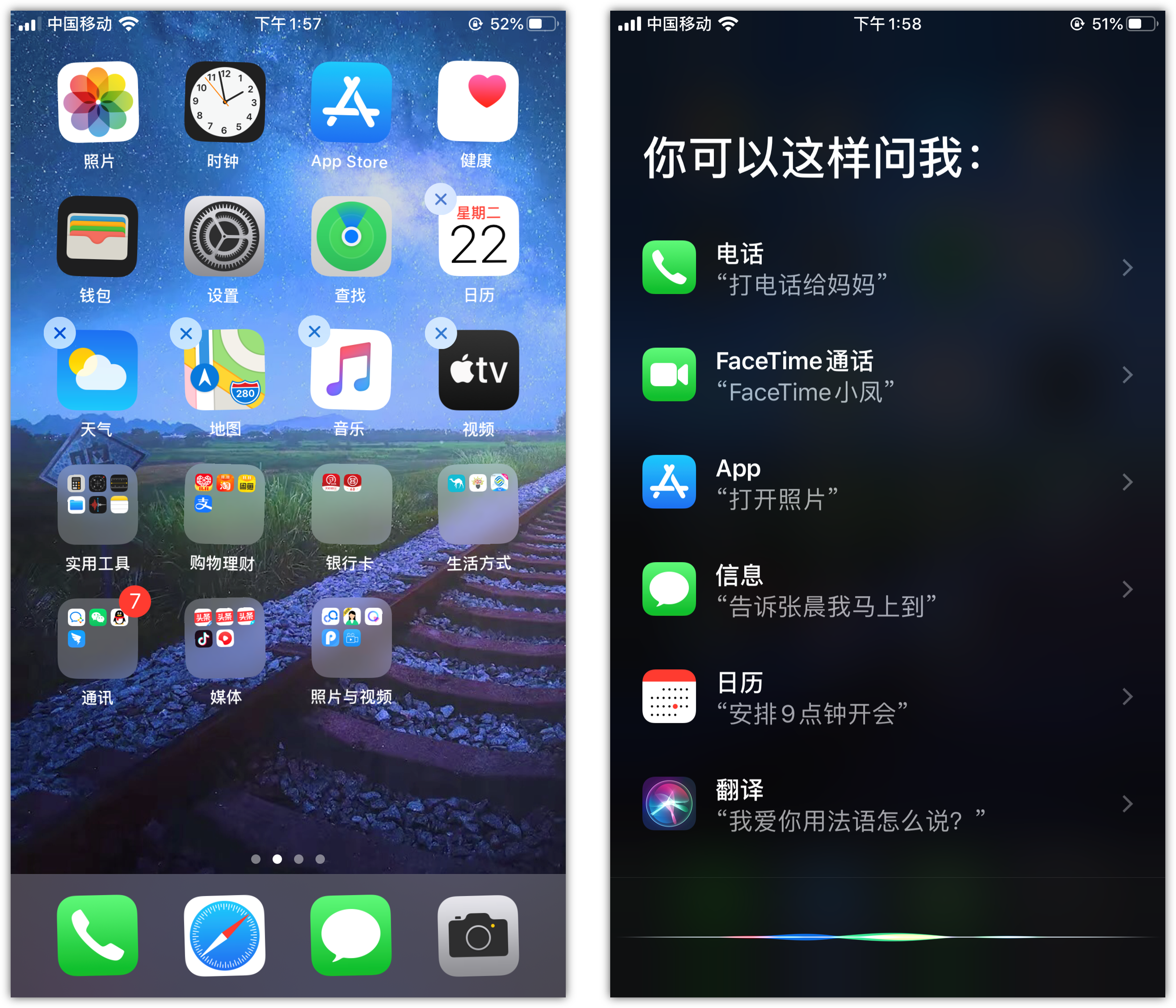 望谟苹果手机维修分享苹果iPhone 如何隐藏APP 