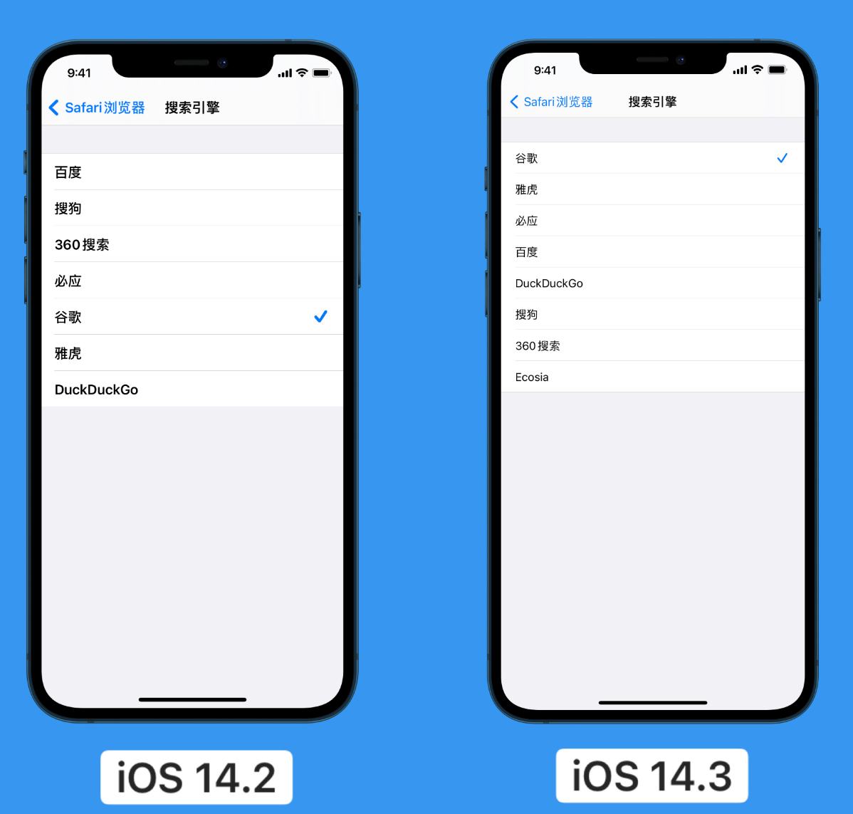 望谟苹果手机维修分享iOS 14 小技巧 