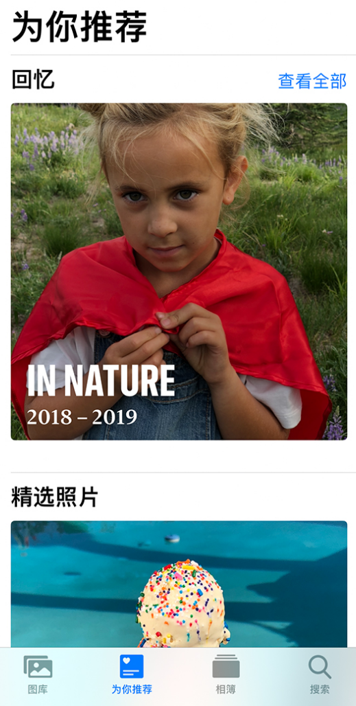 望谟苹果手机维修分享iOS 14 照片小组件如何删除不想看到的图片 