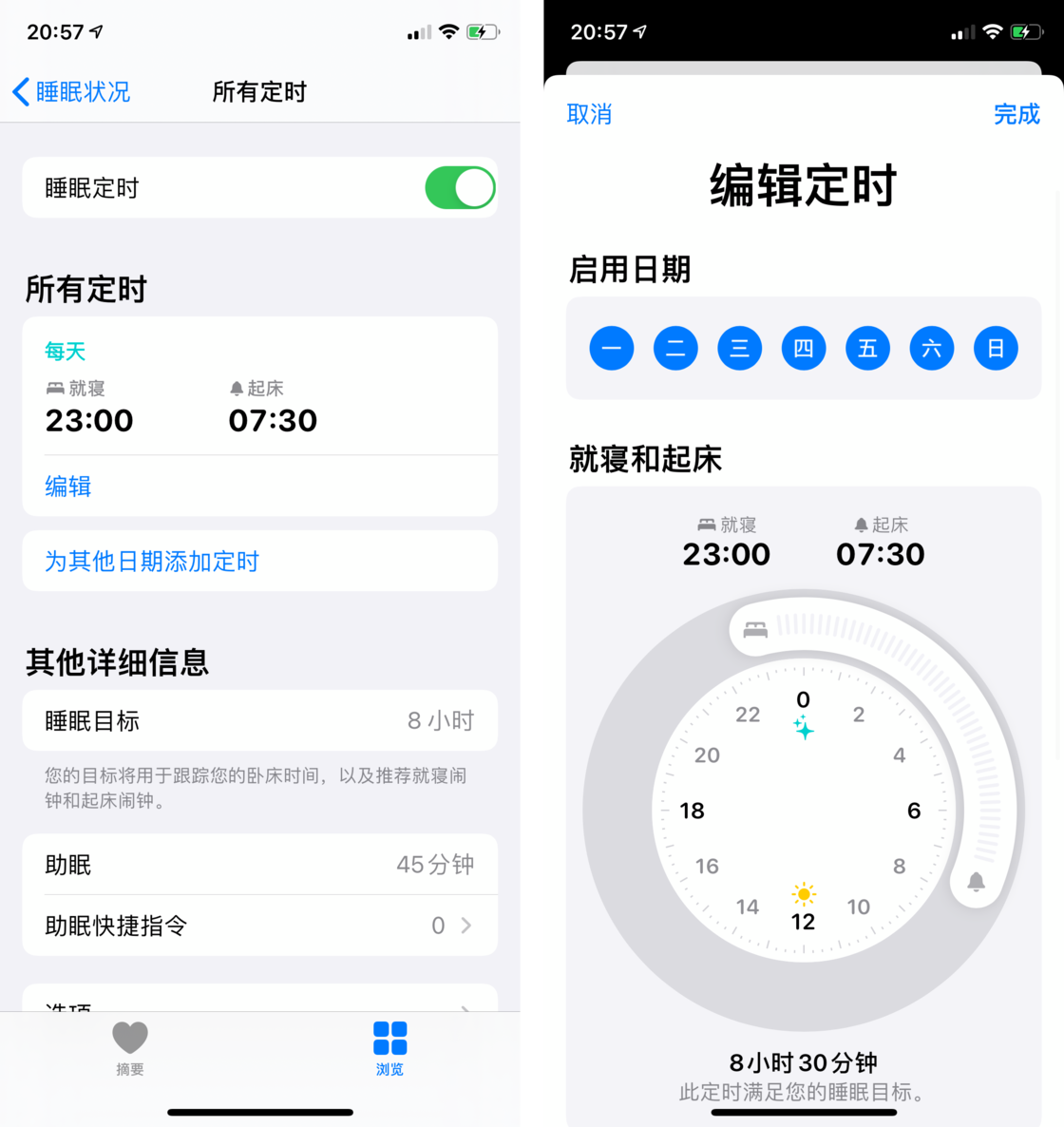 望谟苹果手机维修分享watchOS 7 教程 