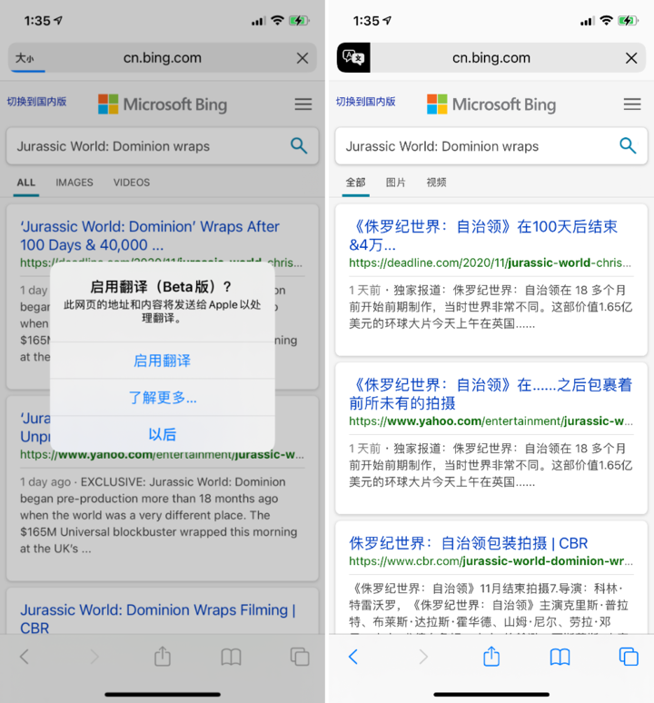 望谟苹果手机维修分享iOS 14.2 教程 