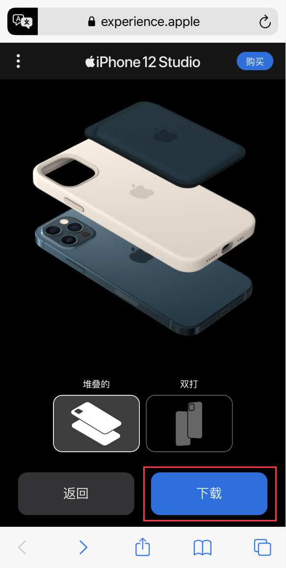 望谟苹果手机维修分享选购 iPhone 12 必备 