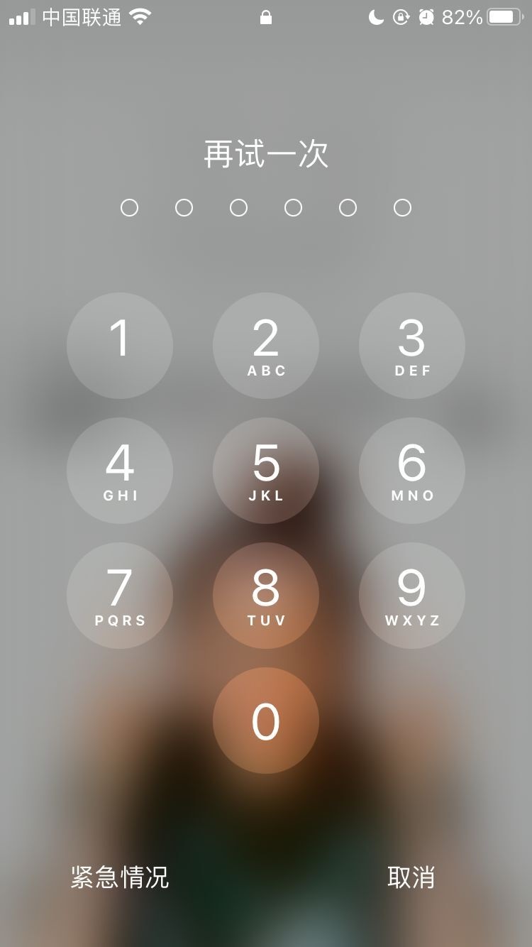 望谟苹果手机维修分享iPhone手机丢失后时间怎么做最安全 